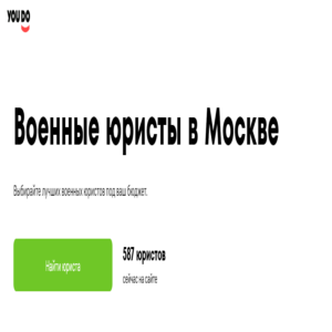 Военные юристы: все о профессии правовых защитников армии