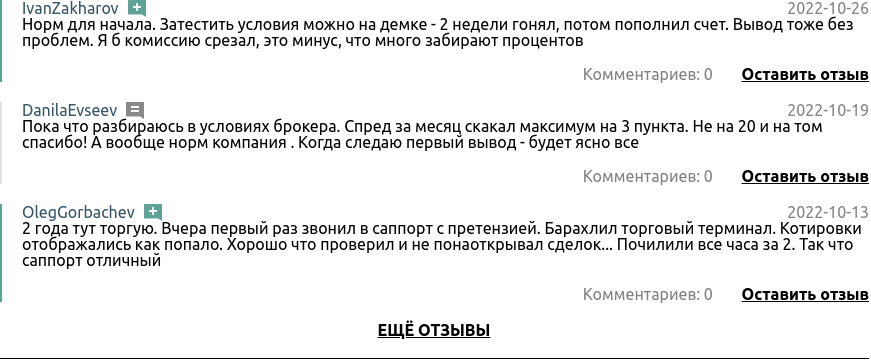 Как правильно выводить средства с DotBig broker: что важно знать?